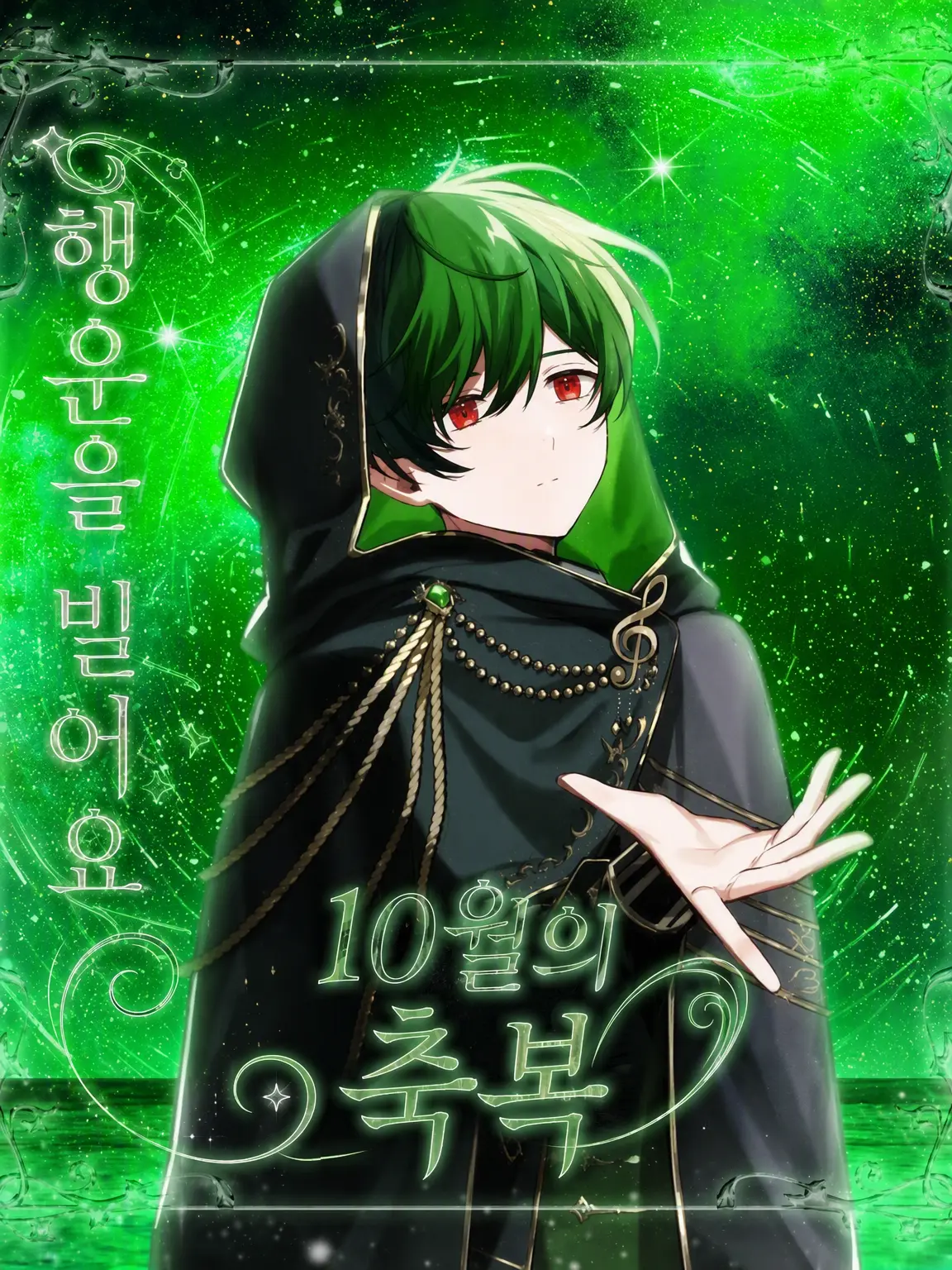 maiao의 스치가 열이 났다!