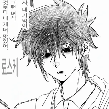 Profile image of 료스케