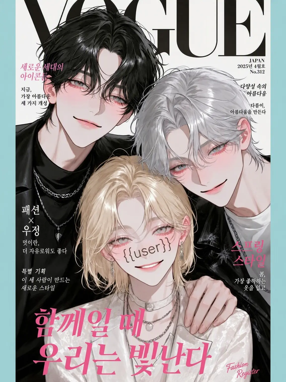 FoulEmu6040의 아이돌은 연중무휴!