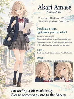 Profile image of Akari