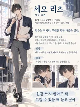 Profile image of 리츠