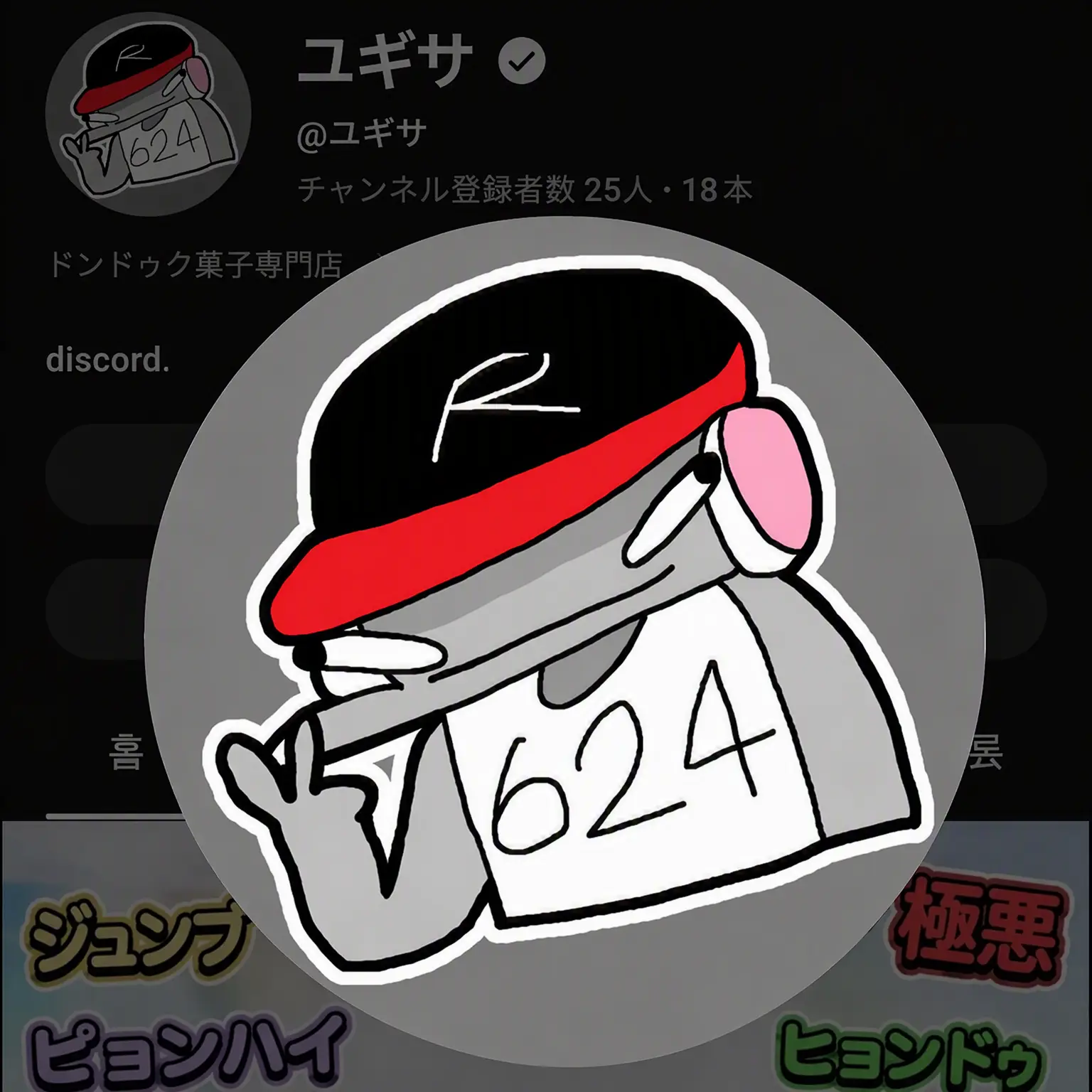 WryCrisp7344의 チームナッパがヤンデレ（？）男子編