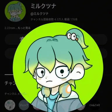 Profile image of ウユチャムチ