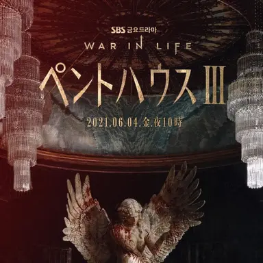 Profile image of チュ・ダンテ