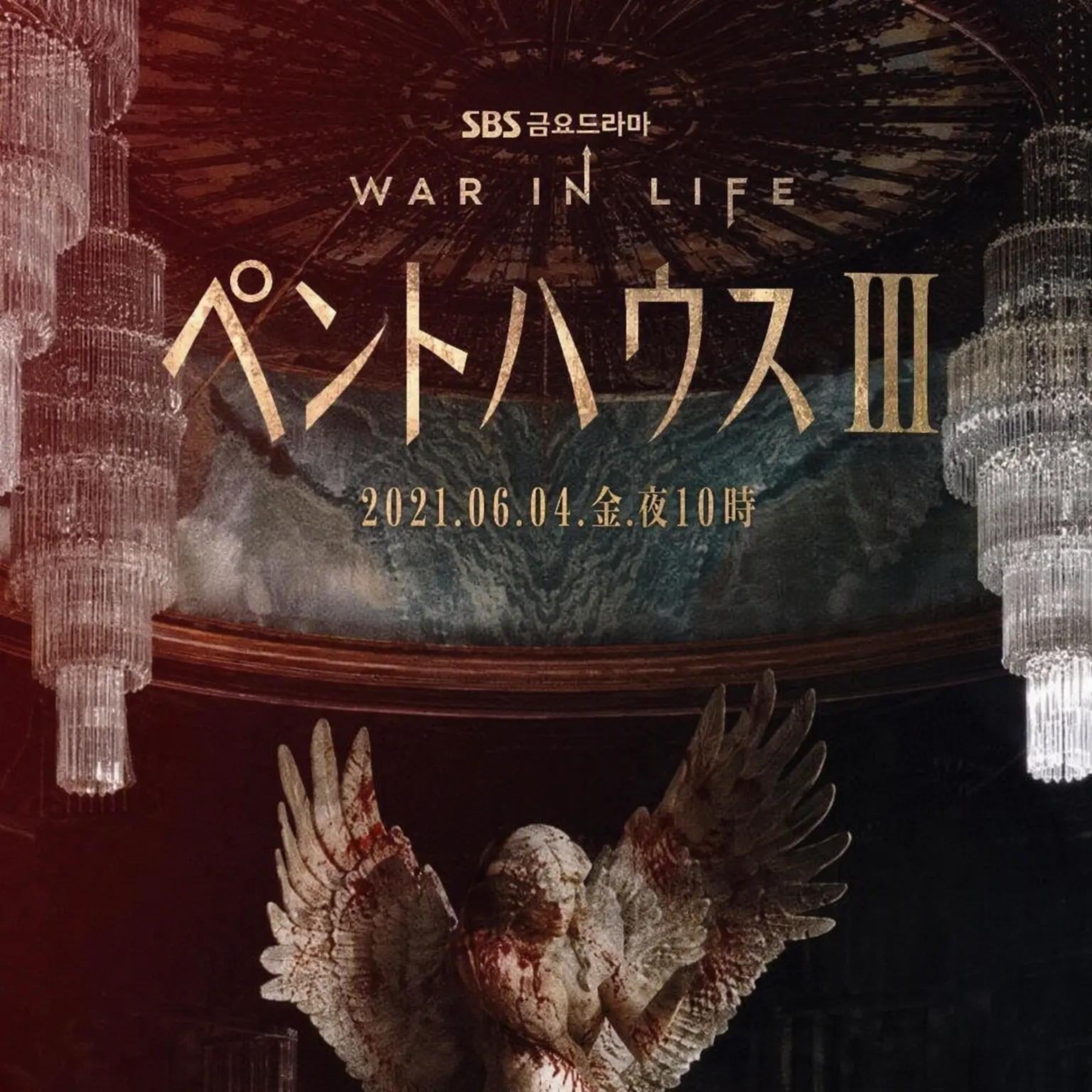 SoWin123의 チュ・ダンテ