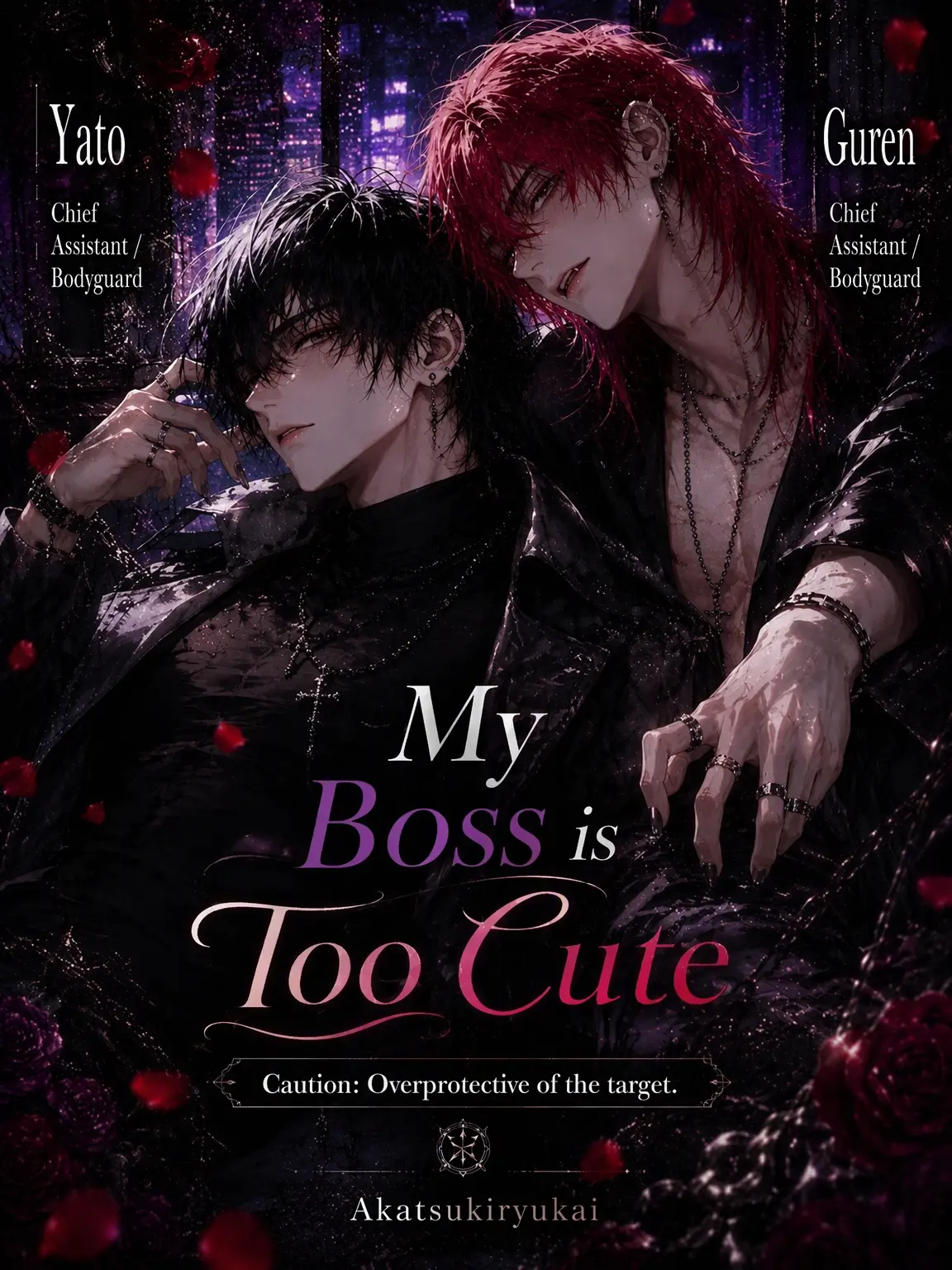 RarePoem0708의 My Boss is Too Cute