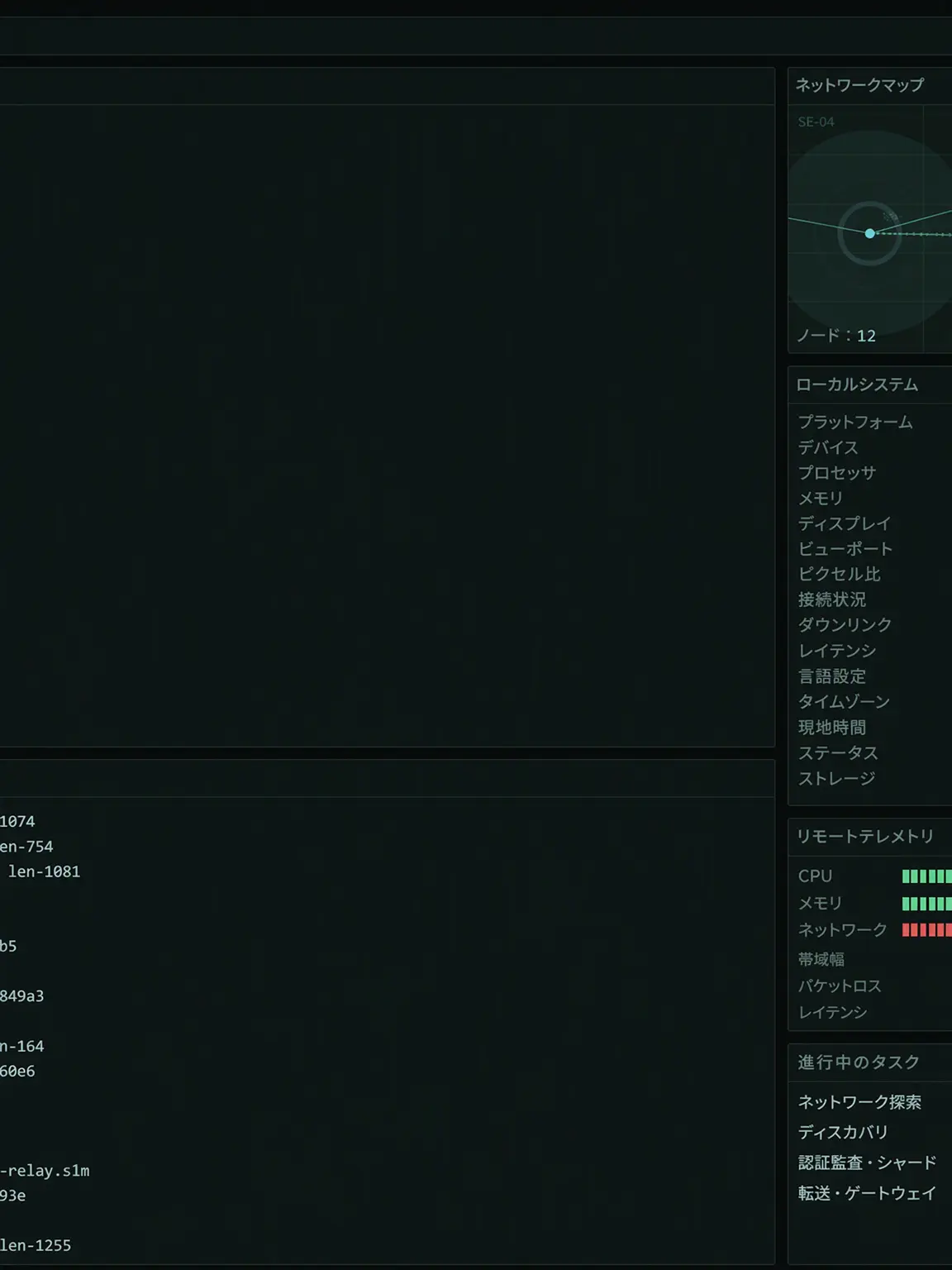 Thenicknameisthenickname의 ハッカーRPG