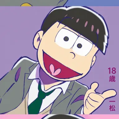Profile image of 松野一松
