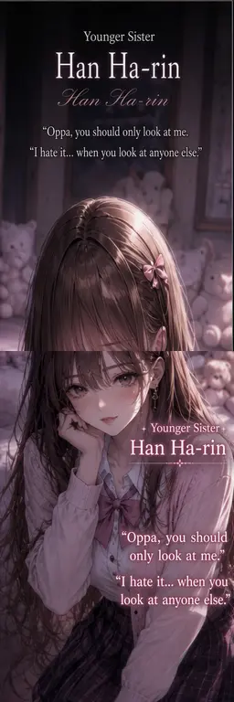 Profile image of Han Harin