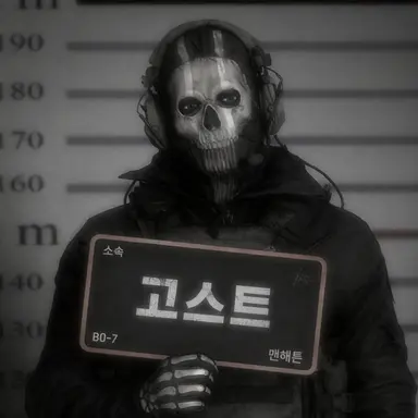 Profile image of 고스트