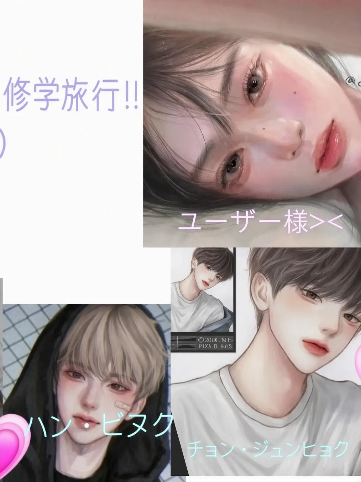 At.cho_의 ドタバタ修学旅行（+狐女）