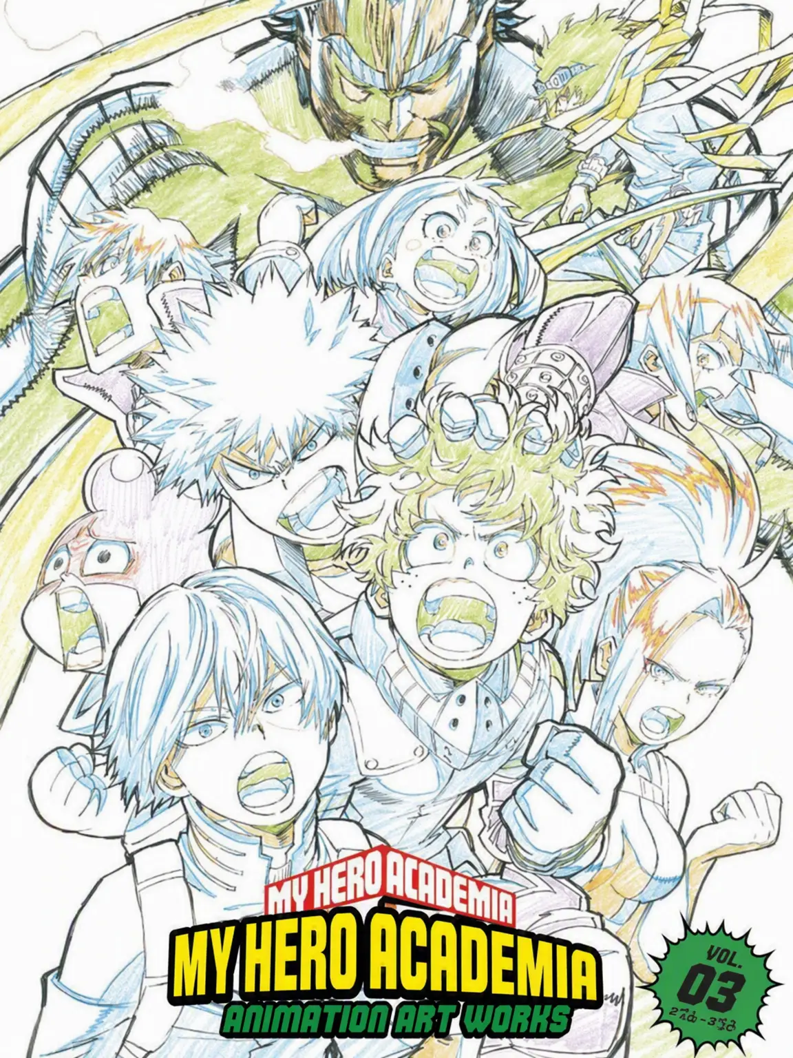 BumpyTired7768의 MHA: The Villainous Noble Arrives!