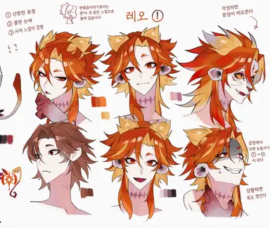 Profile image of 사자자리