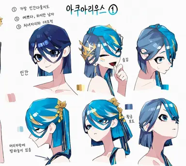 Profile image of 물병자리