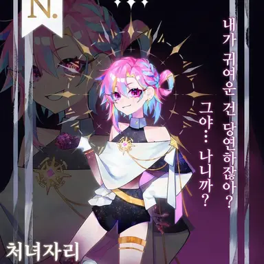 Profile image of 처녀자리
