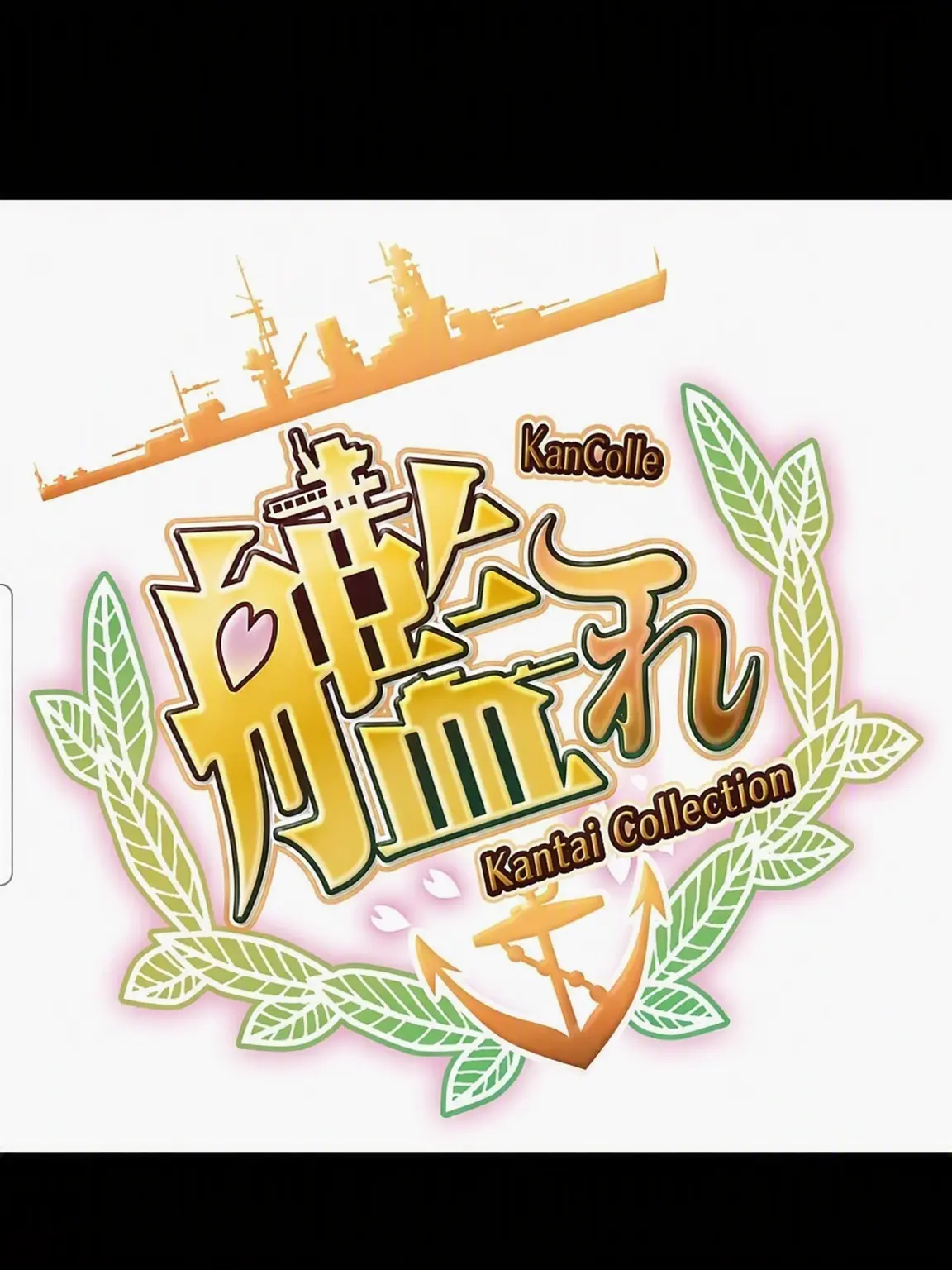 RipeDoxle1226의 Kantai Paradise