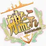 Profile image of Kantai Collection