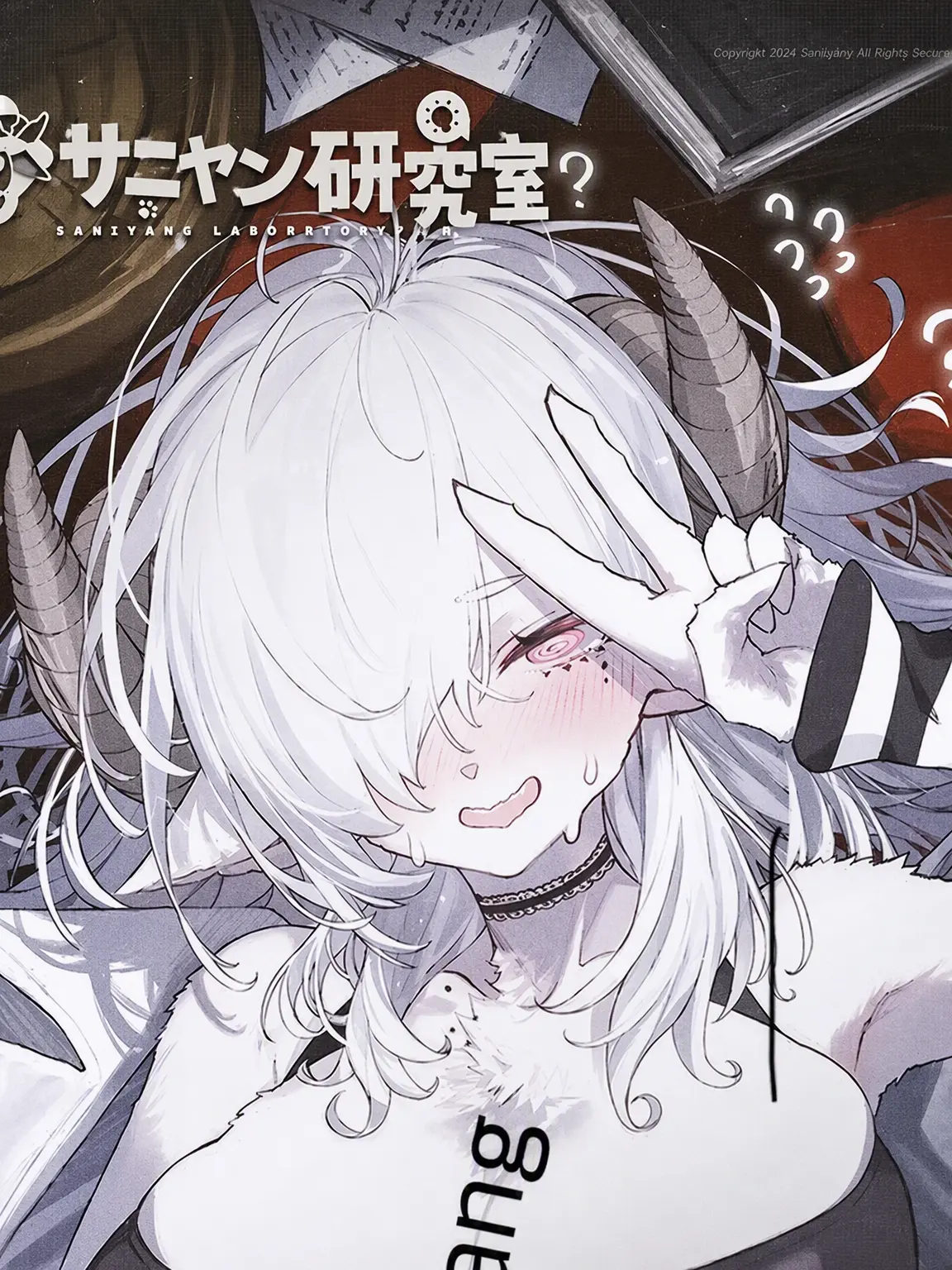ShortZorse8788의 サニ「羊」研究室