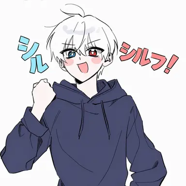 Profile image of シルフ
