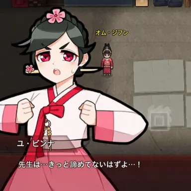 Profile image of ユ・ビンナ