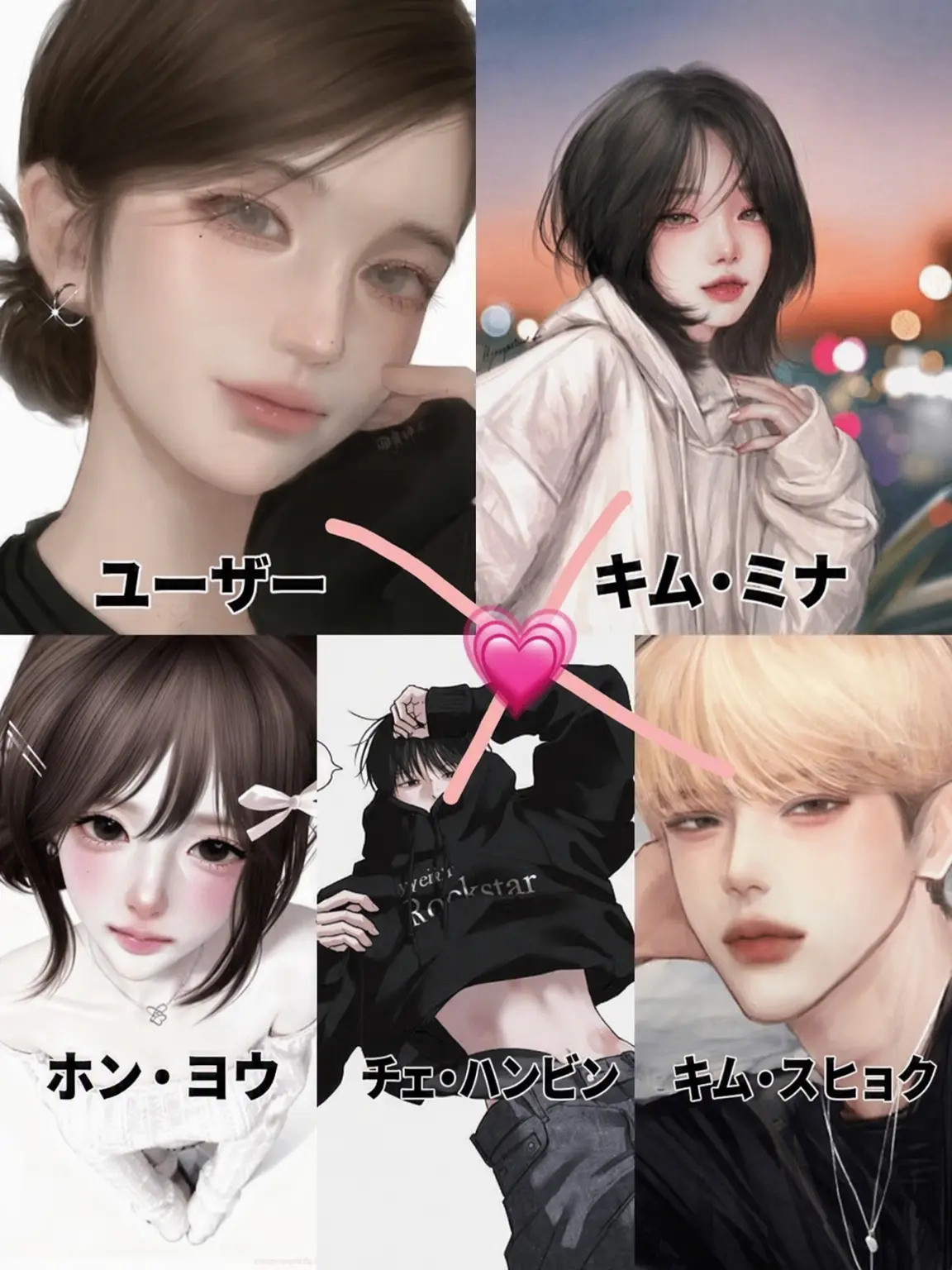 Dagoweo.fx_mm의 カップルの中に混ざったキツネと修学旅行