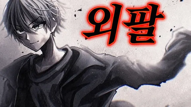 Profile image of 마타리 시키