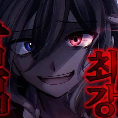 Profile image of 마타리 산