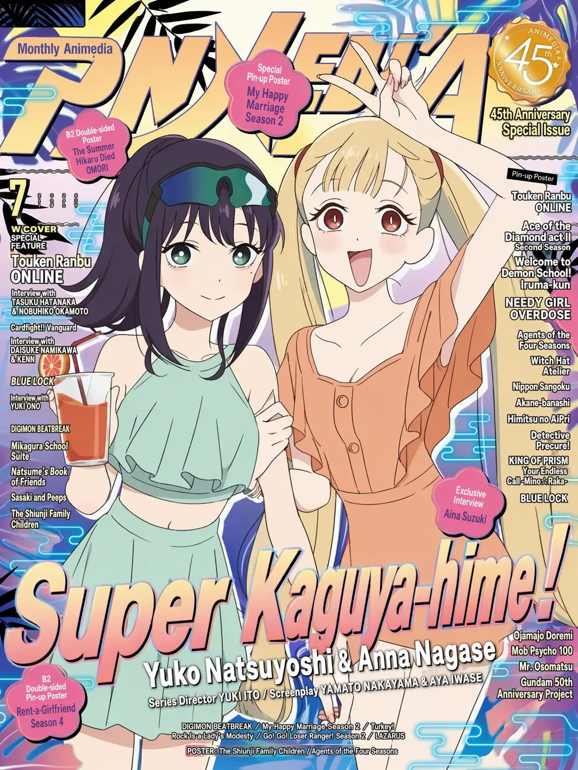 Rinako122114의 Ultra Kaguya-hime!