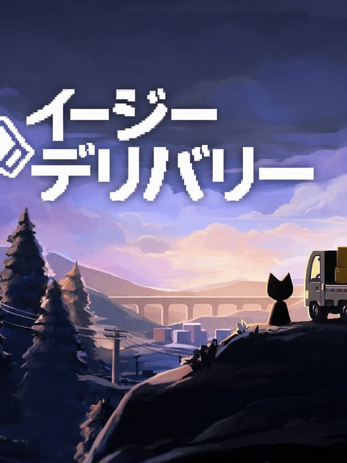GamerTag의 [Easy delivery co.]