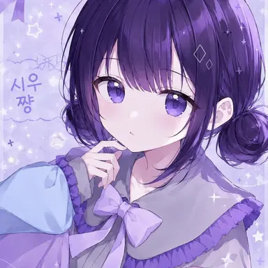 Profile image of 시우