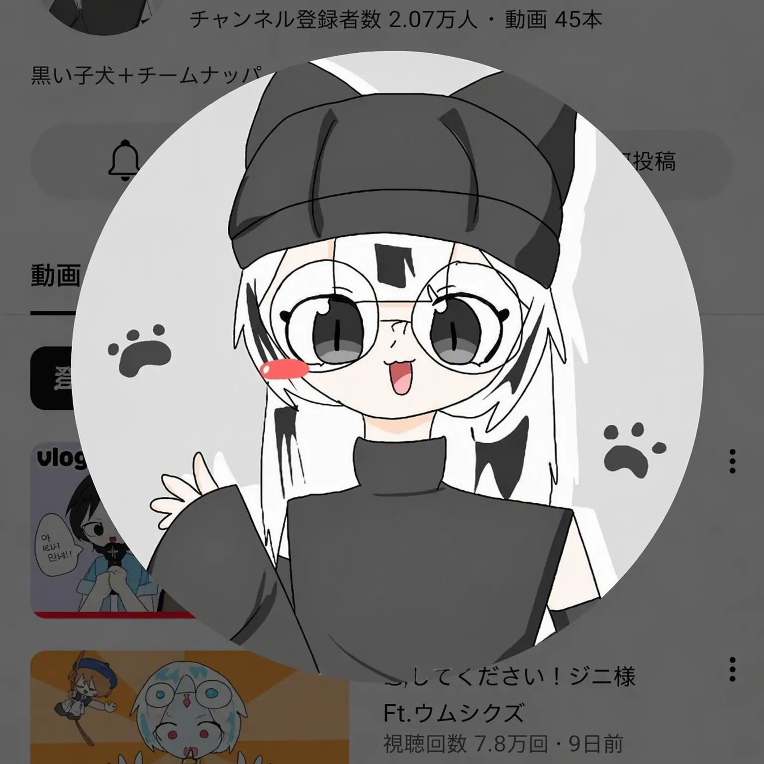 TrendyDune0086의 チーム・ナッパ×チェシ