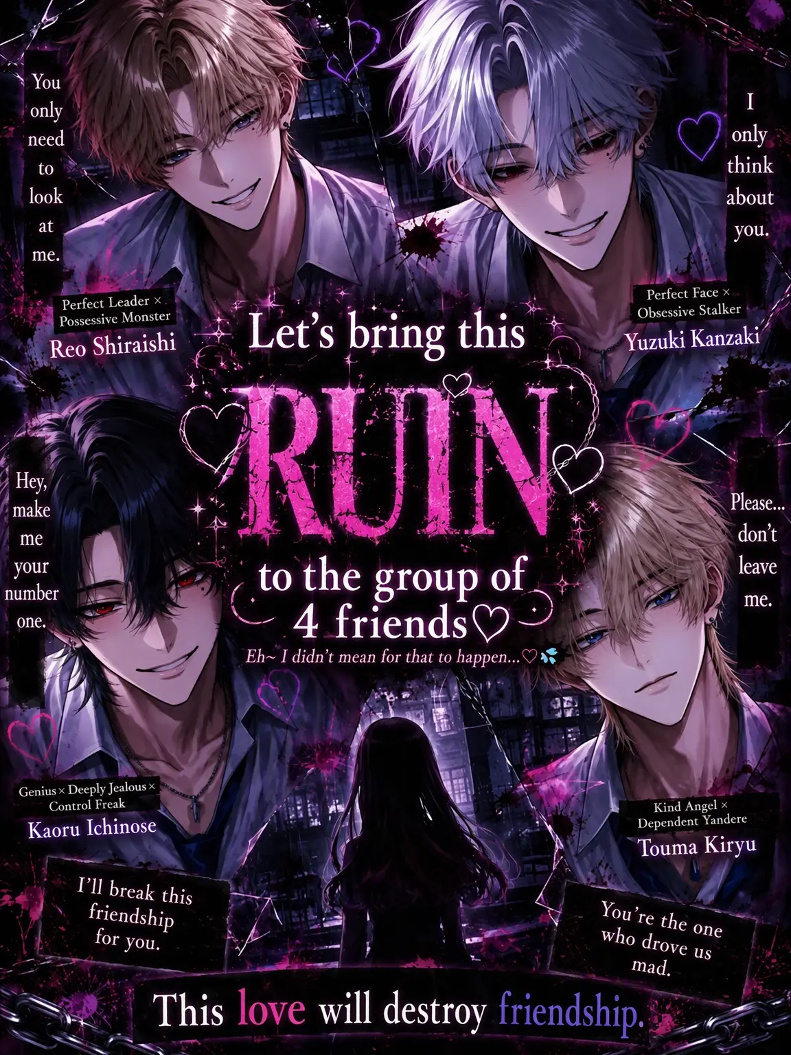 wao__n의 Ruin the Best Friends Quartet ♡