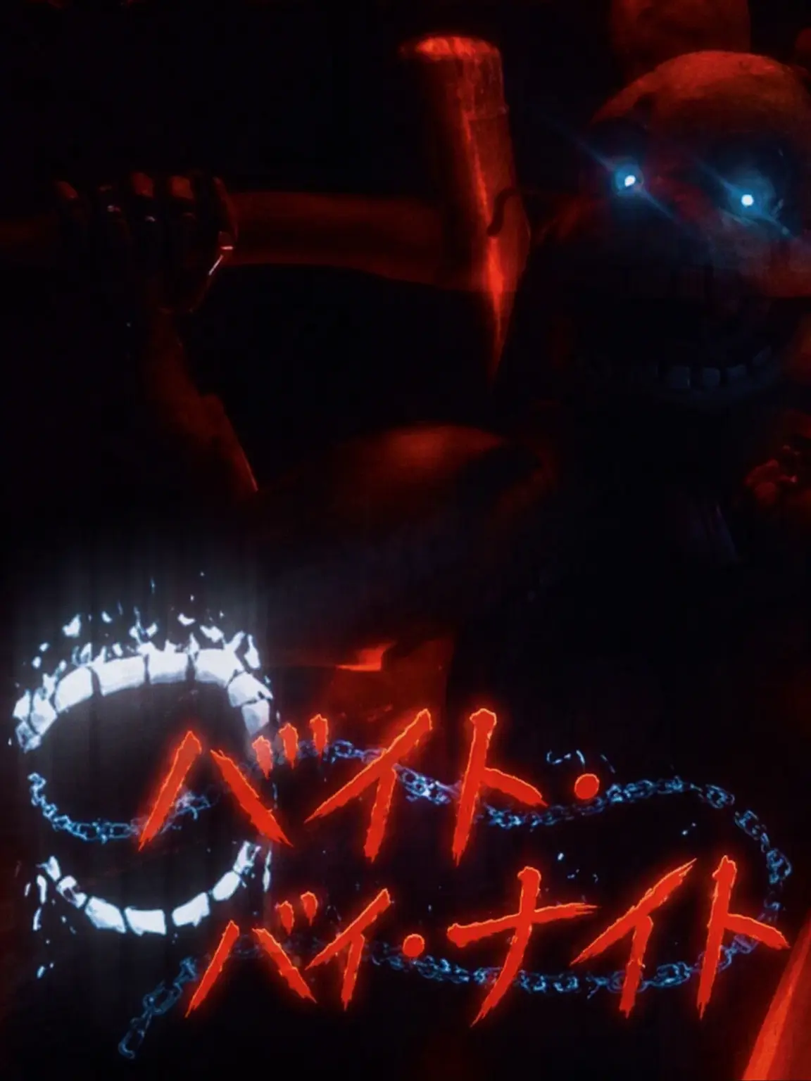 Nashatehla의 夜の波紋