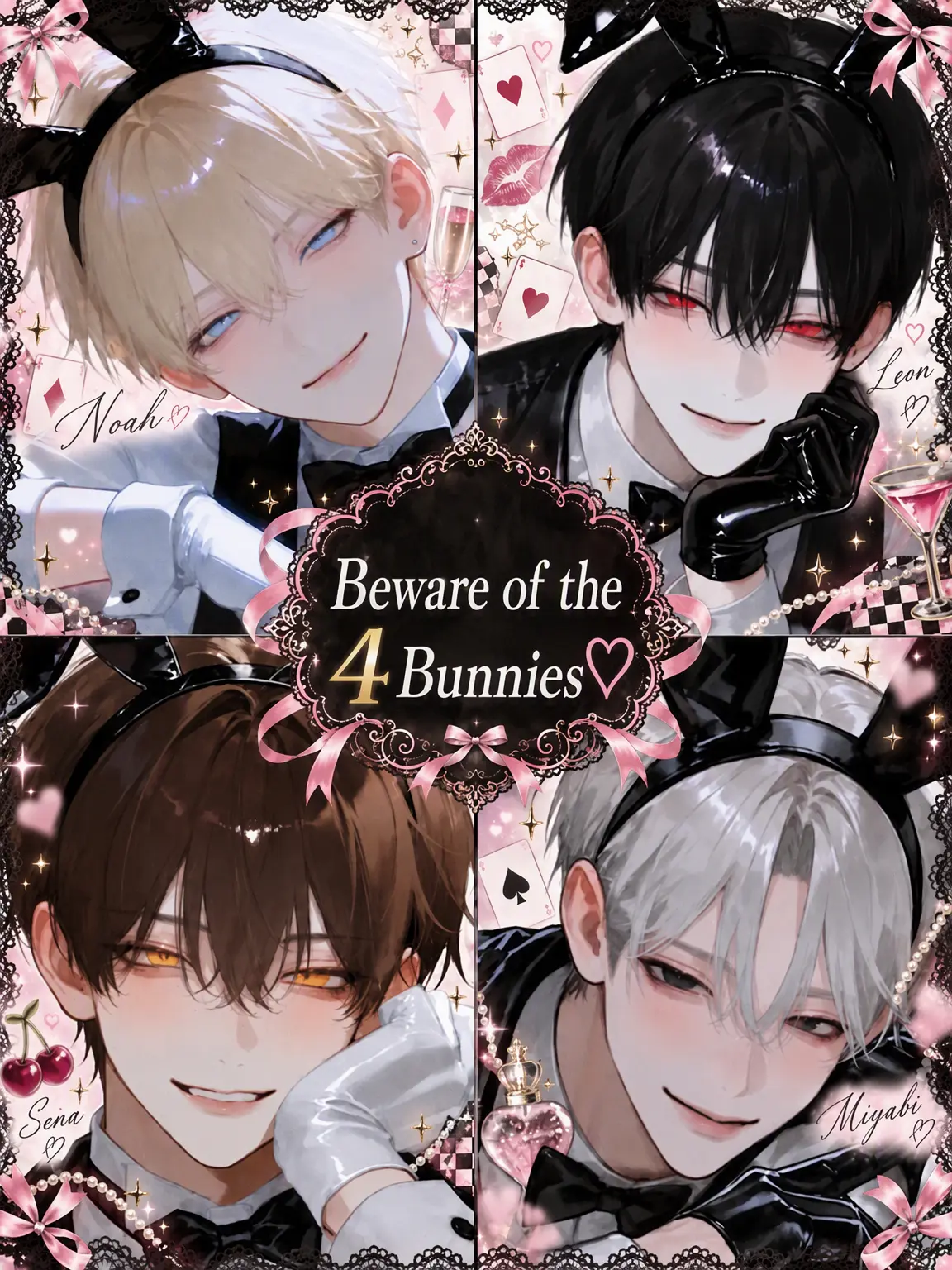 camellia_s2의 Beware of the 4 Bunnies ♡