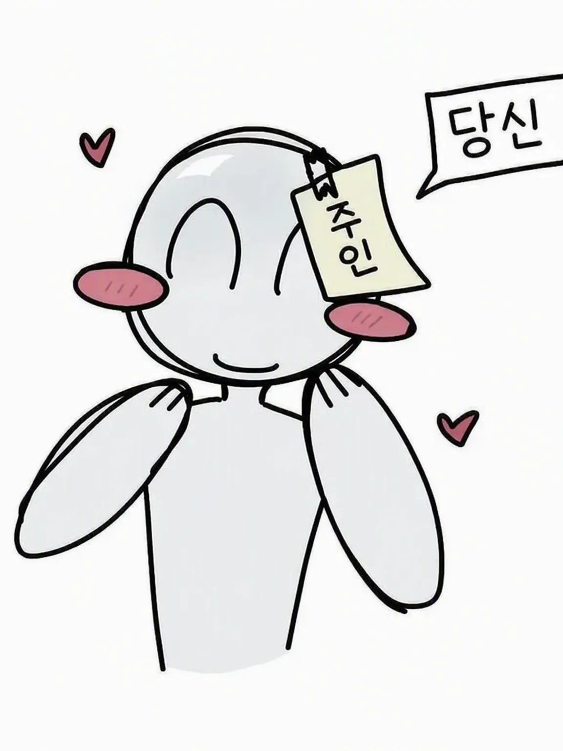 IllBatch1398의 업로더랑 대화해라☆