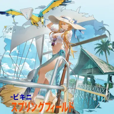 Profile image of スプリングフィールド