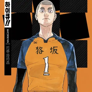 Profile image of 키류