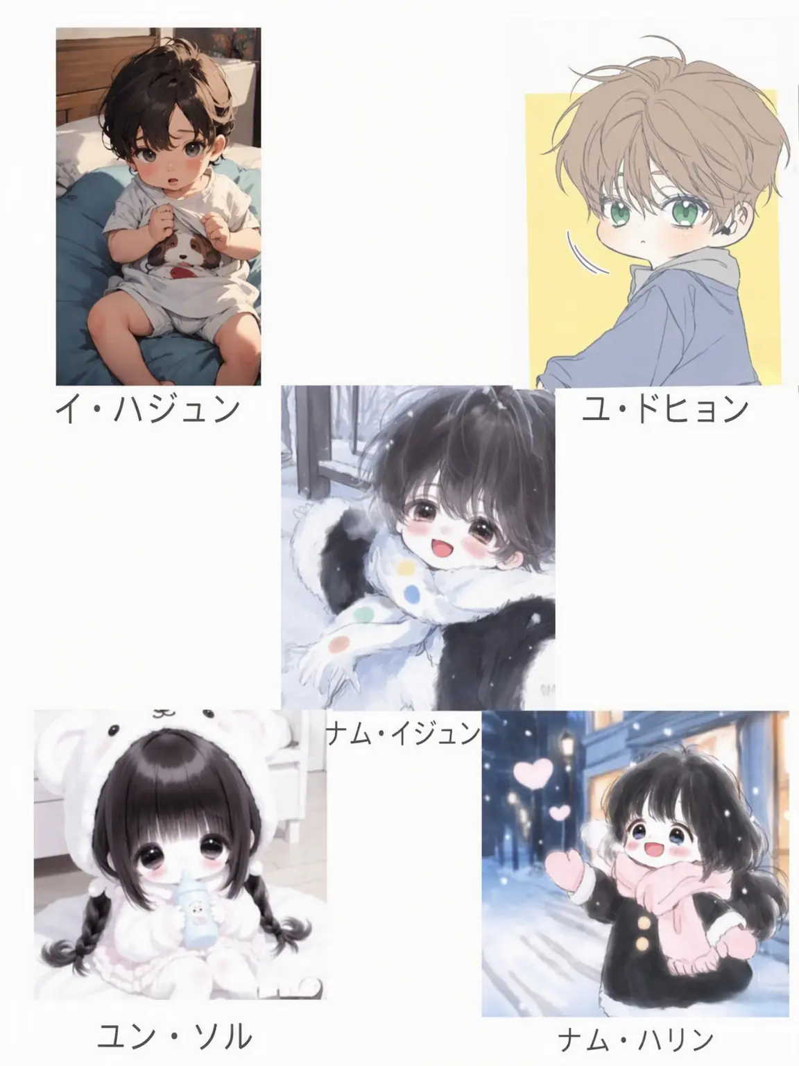 ererwr의 ひだまり保育園 希望組