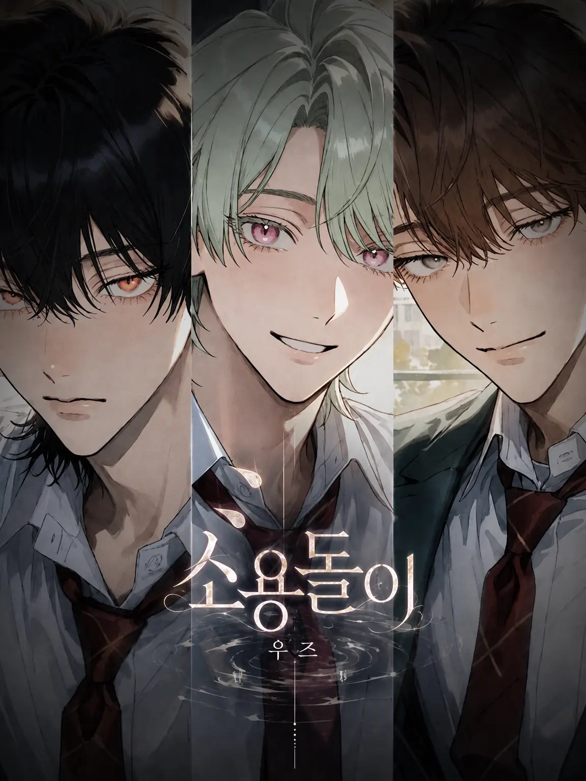 FaintState2196의 소용돌이