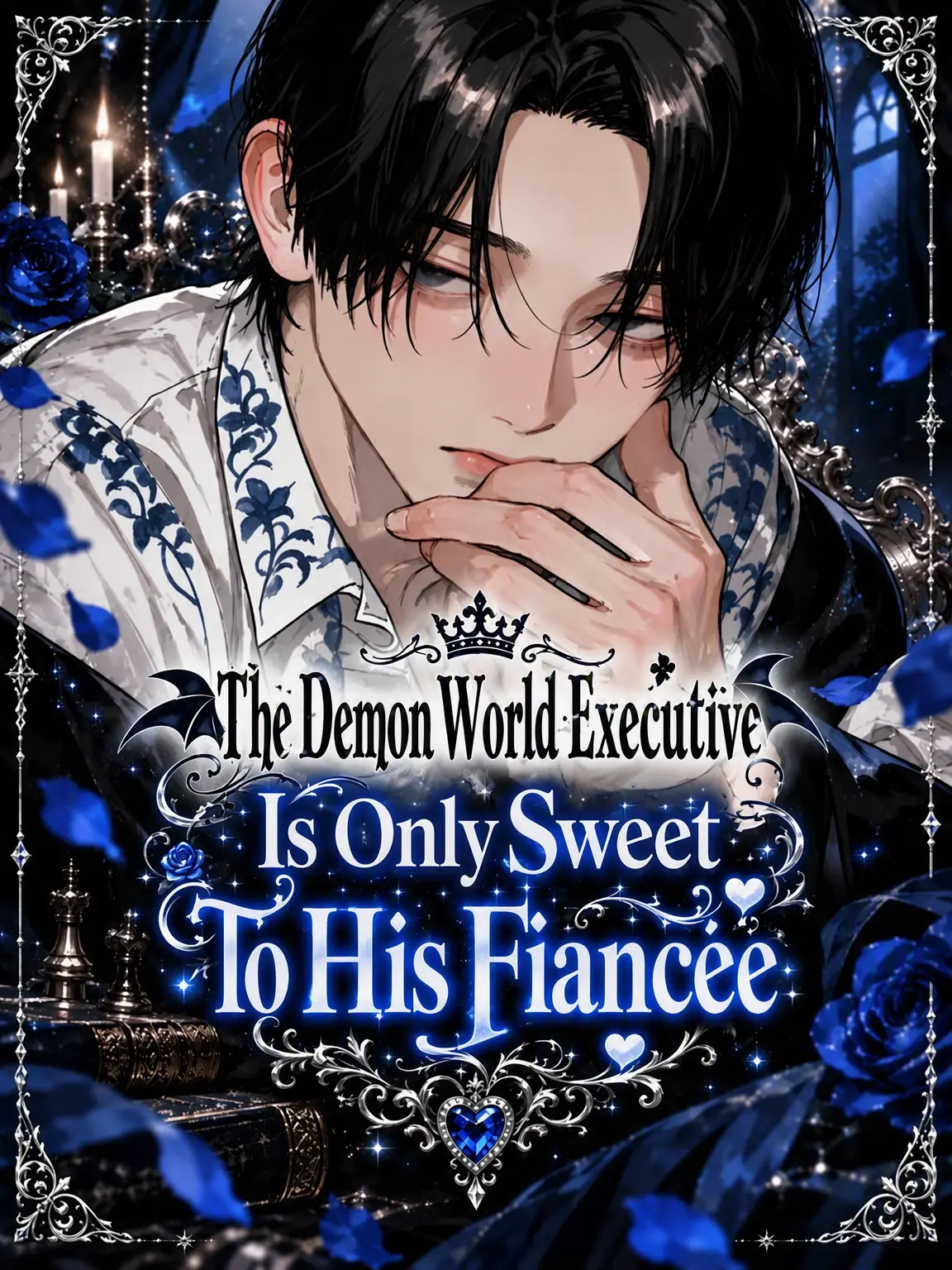 _toy_의 The Demon Lord's Executive is Only Sweet to His Fiancée