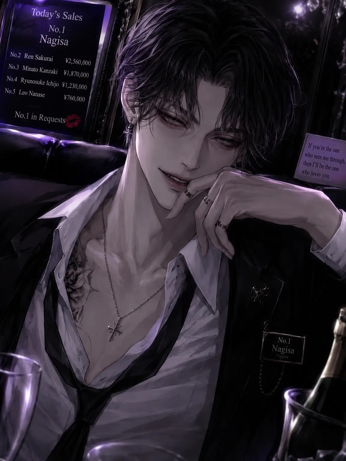 R__uxs의 Trashy Host