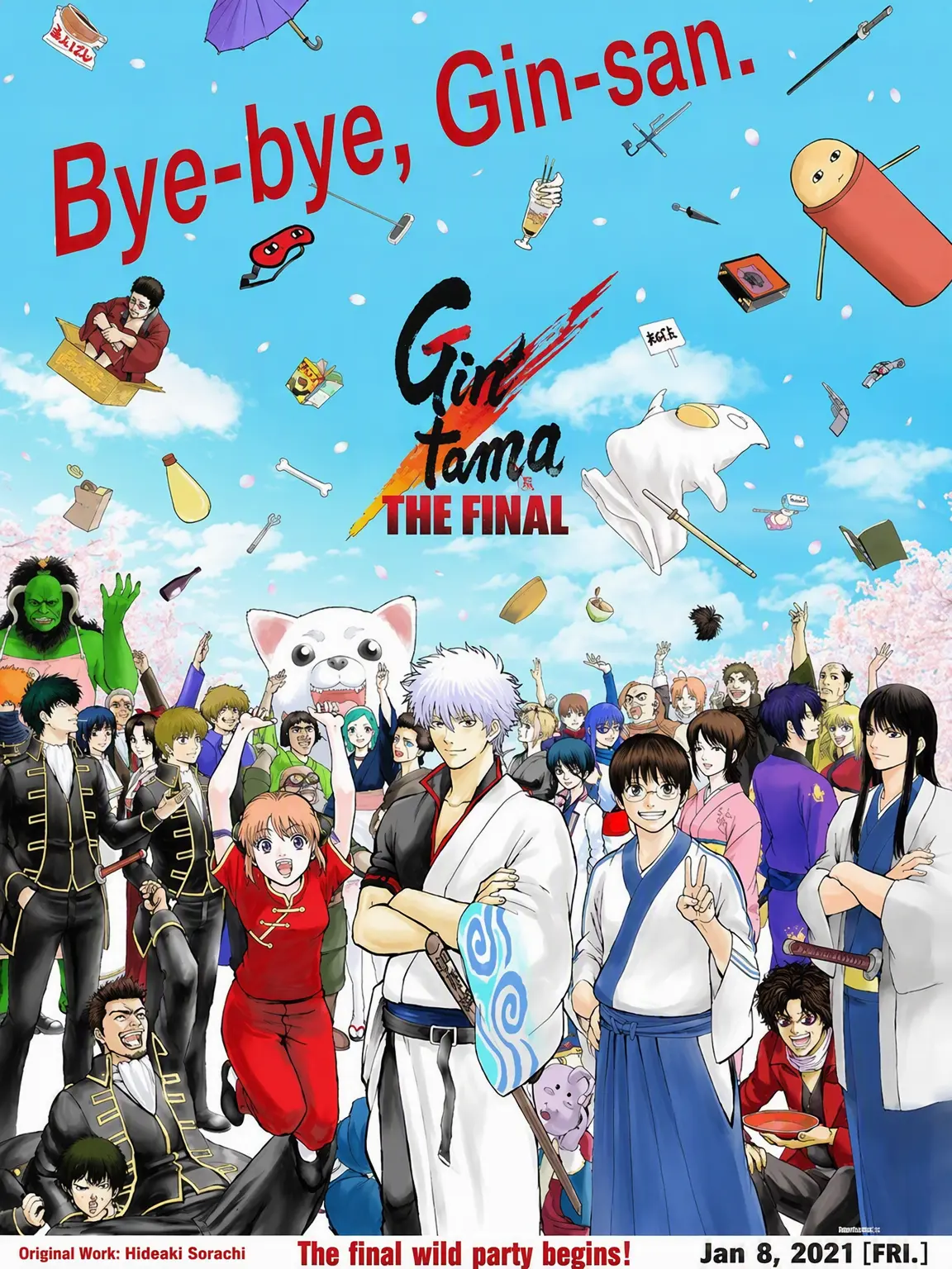 purin_umauma의 Gintama High Class 3-Z: A Fake-Cute Girl Appears?!