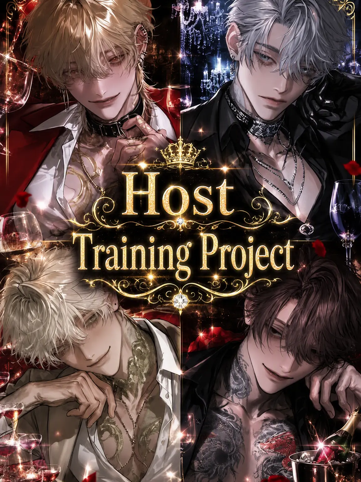 hourensou3의 Host Training Project