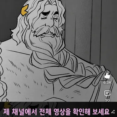 Profile image of 하데스