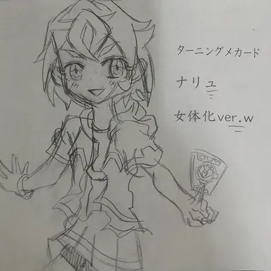 Profile image of リュウ