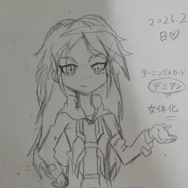 Profile image of デミアン