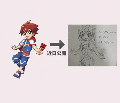 Profile image of リュウ
