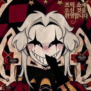 Profile image of 피에로