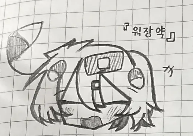 Profile image of 이구스리