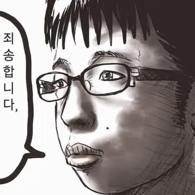 Profile image of 지우